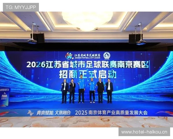 体育赛事数据中心：全面解析赛事数据应用与发展趋势的未来前景