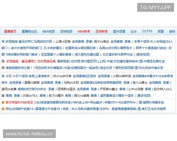 英超比分直播大全实时更新赛况数据分析与精彩赛事全掌握指南权威版