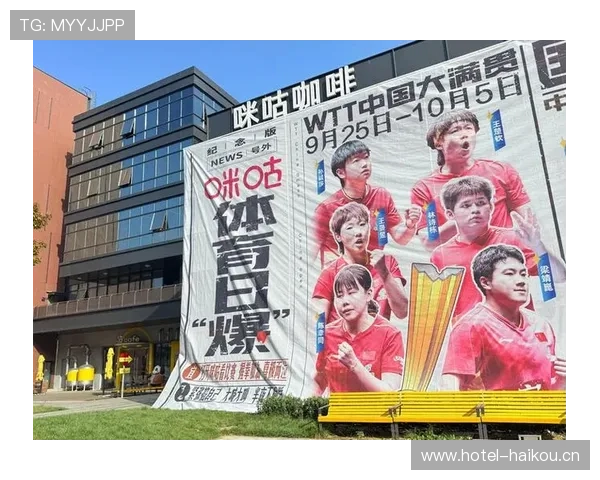 体育赛事平台入口汇聚精彩赛事内容全面提升用户体验 - 副本 (2) - 副本